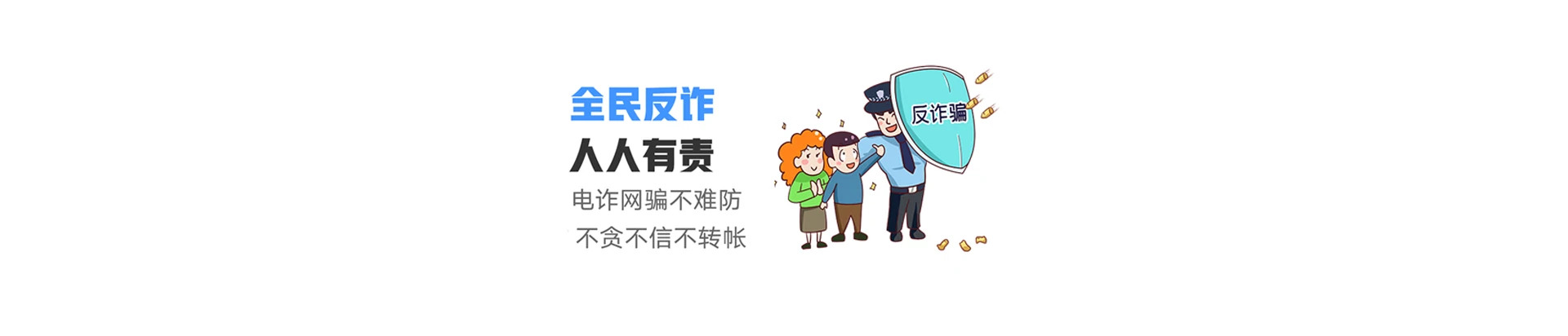 新竹联通宽带